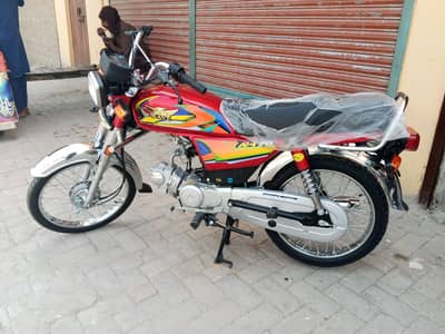 Ravi 2026 model letter kata hua hai