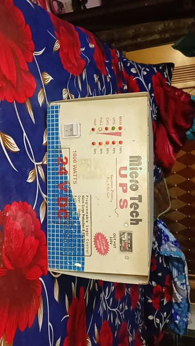 ups for sale