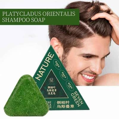 Nature Seven Green Shampoo Bar at wholesale price