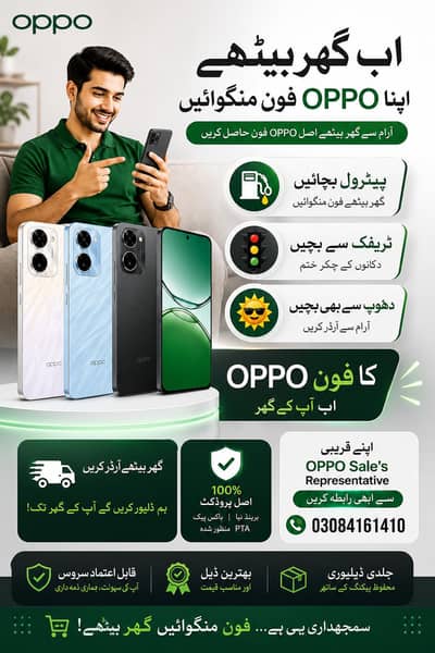 All OPPO mobile phones box pack