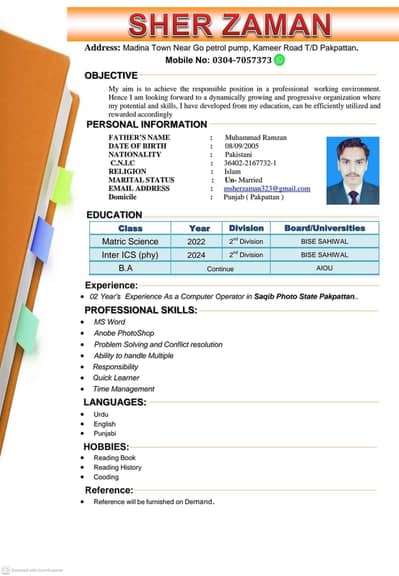 Job Required