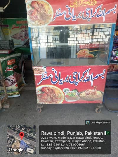 baryani counter