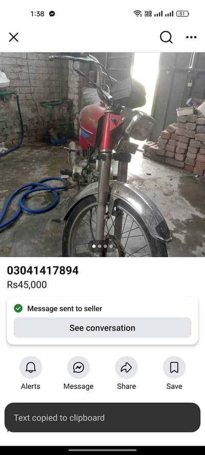 bike sale