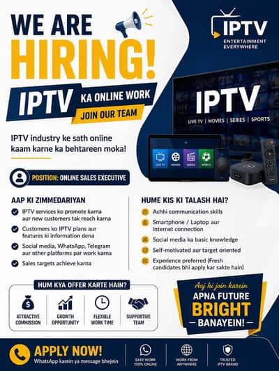 Iptv in uk