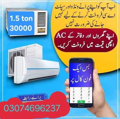 ac for sale