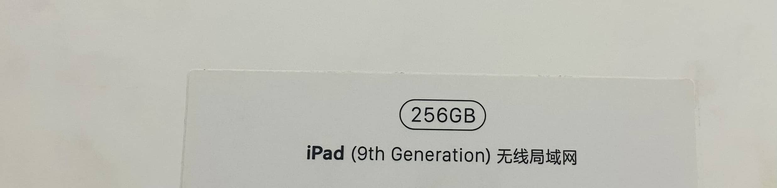 Ipad 9th Gen 0