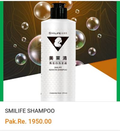shampoo