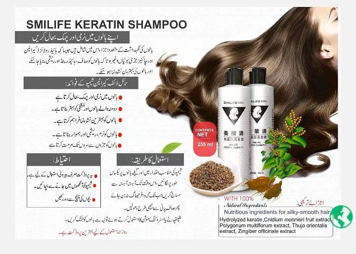 shampoo 1