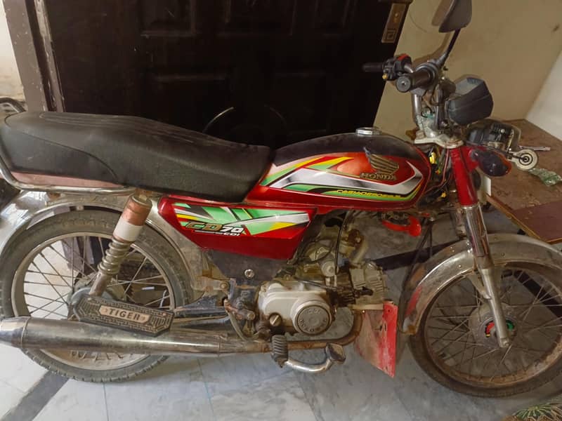70 self start 0