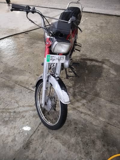 Super star 70cc