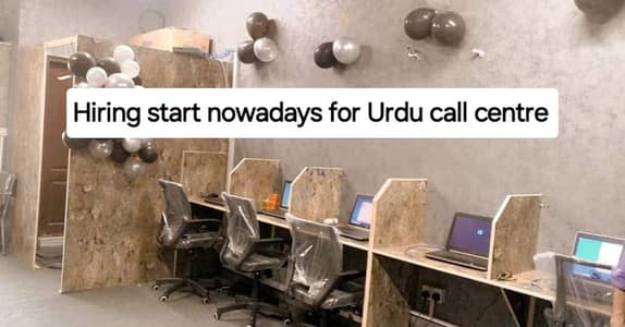 Hiring start nowadays for Urdu and English call center jobs Part-time