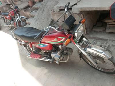 Honda 70 2016