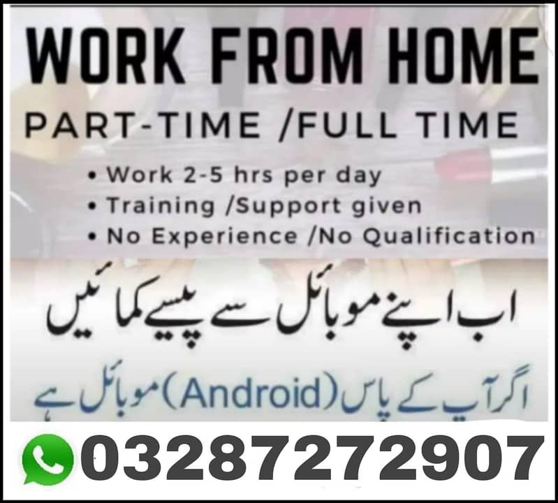 online work 0