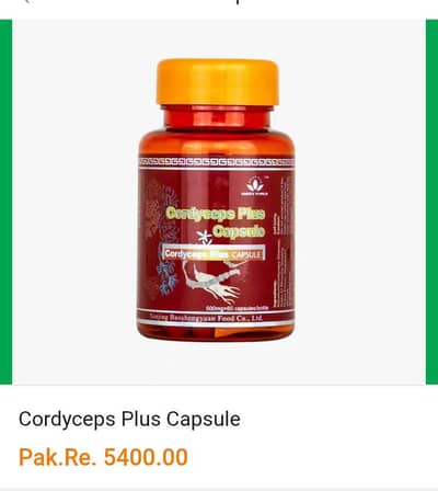 jasmani bimariyon ke liye herbal medicine
