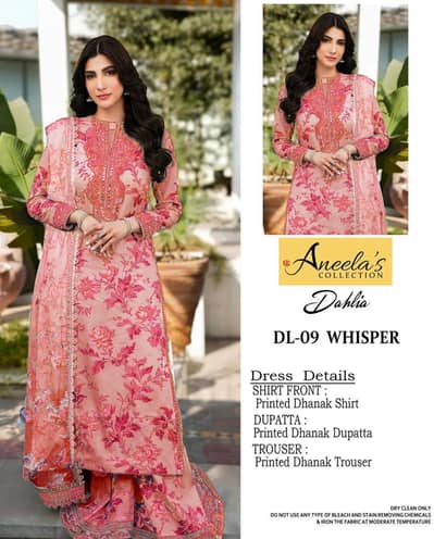 Aneela's Collection