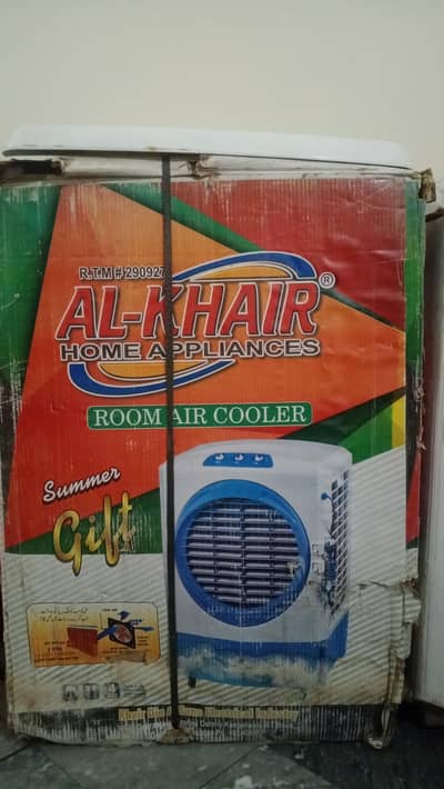 air cooler