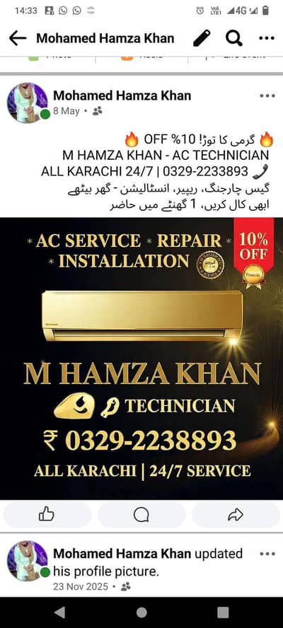 AC service