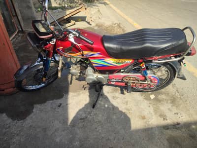 Honda 70