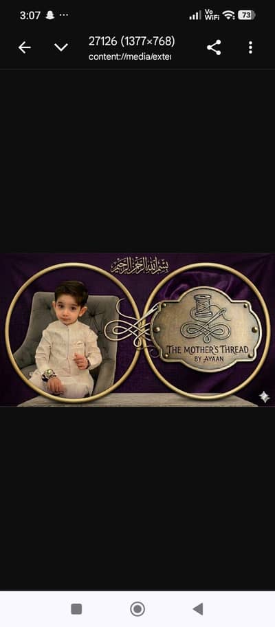 Muhammad Ayaan