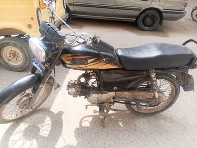 hi speed 2016 70cc