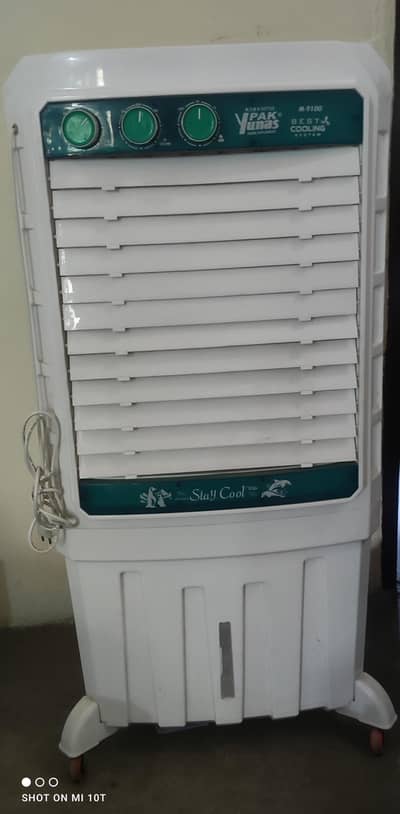 Pak yunas air cooler