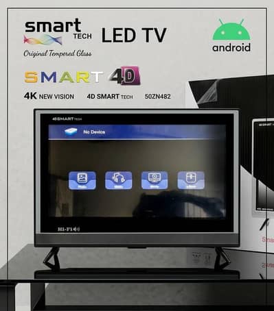 4D Smart Tech Led 19 Inch