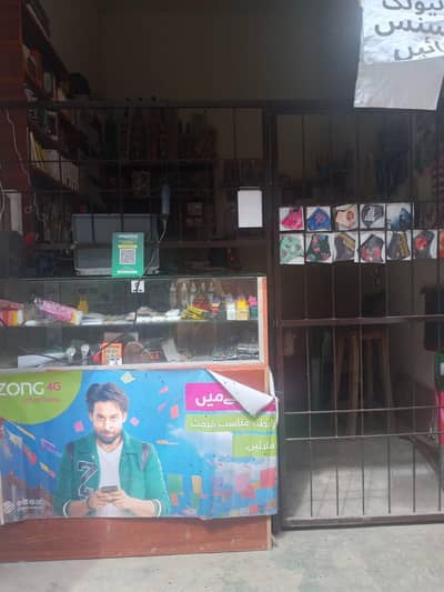 Mix shop