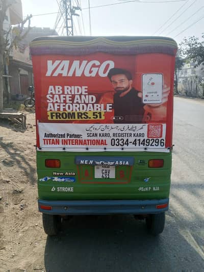 condition term by term rickshaw 4 stock