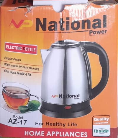 national power Model AZ-17