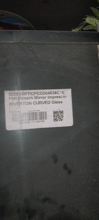 inverter