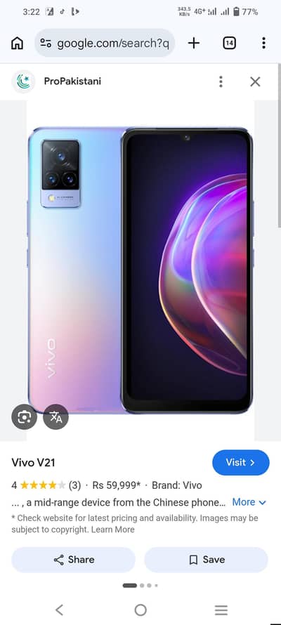 Vivo v21