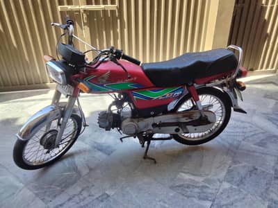 Honda 70 (2017)