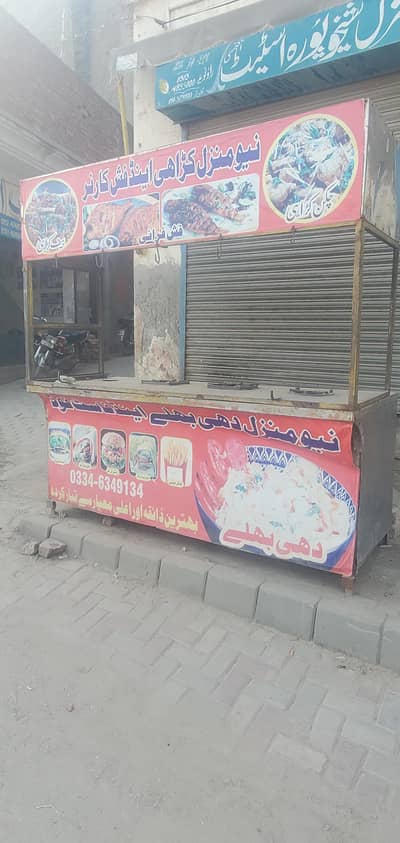 steel frai counter for sale krahi counter