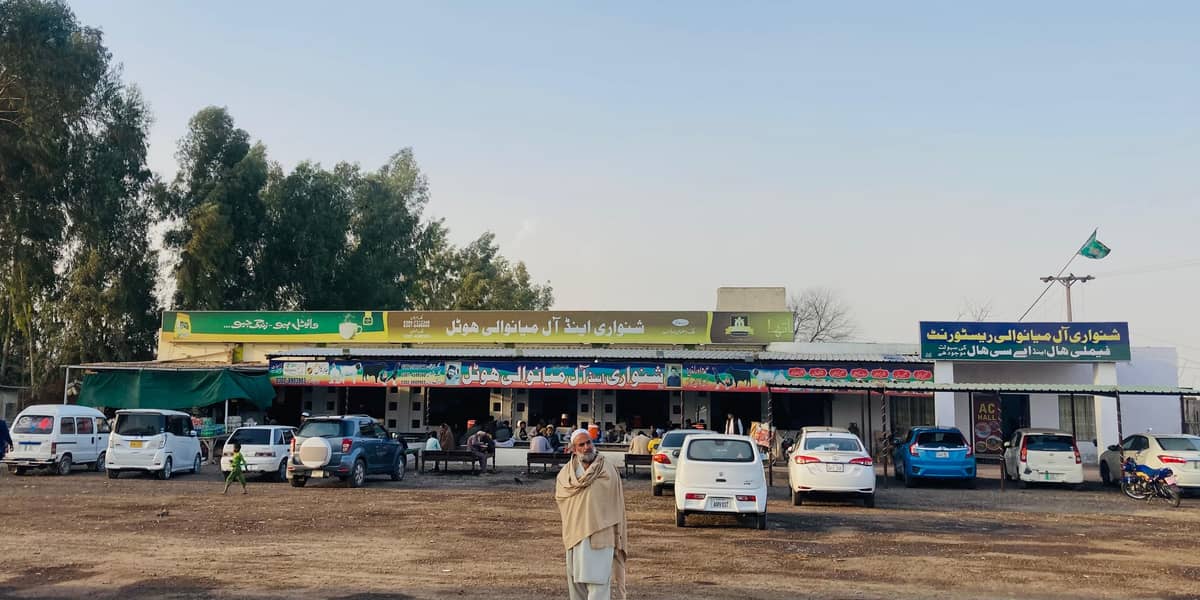 Restaurant 0