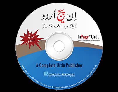 Computer Composing & Graphic Designing Services 2