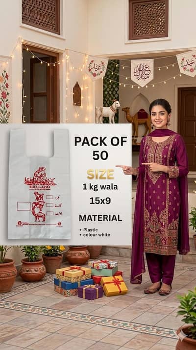 bag for Bakra Eid ghost