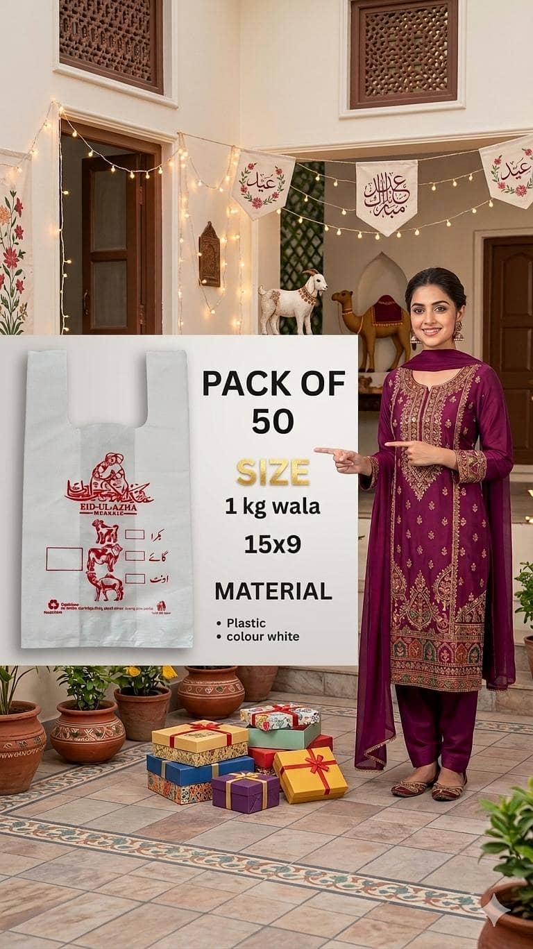 bag for Bakra Eid ghost 0