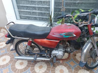 road prince 70