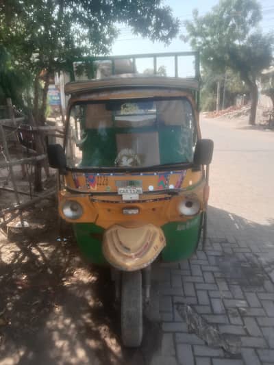 super style 200cc