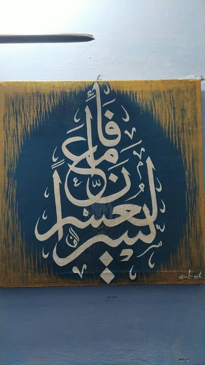 paintings