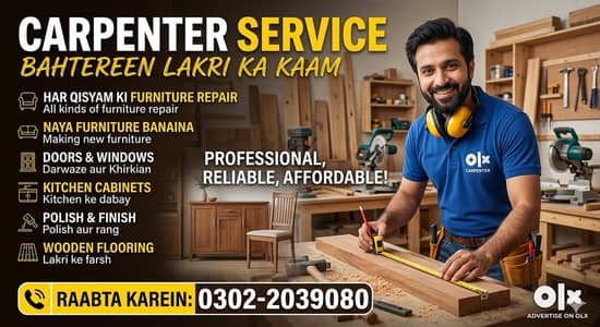 CARPENTER SERVICE