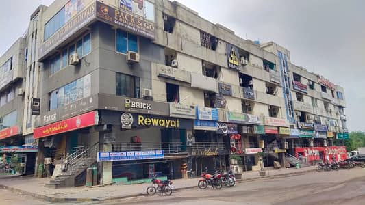 OFFICE FOR SALE