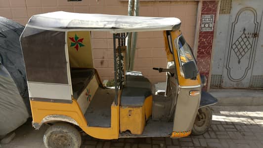 seel rickshaw urgent