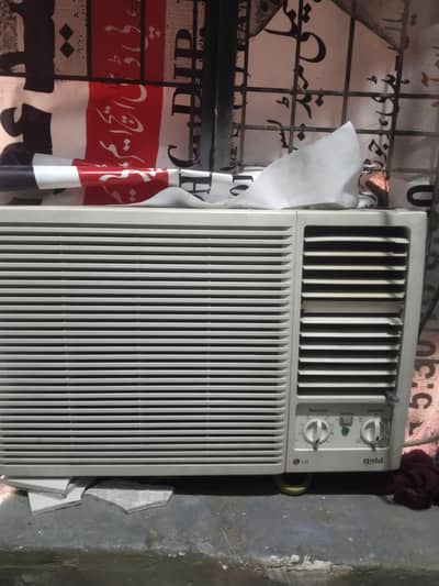 window ac 1.5 ton