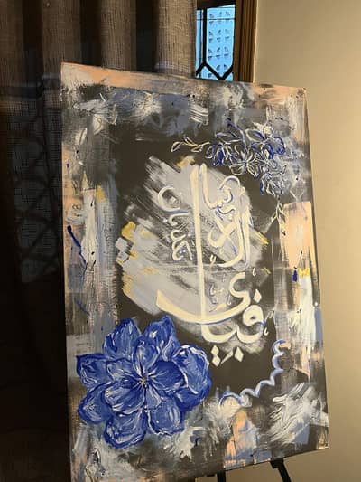Hand made abstract calligraphy painting