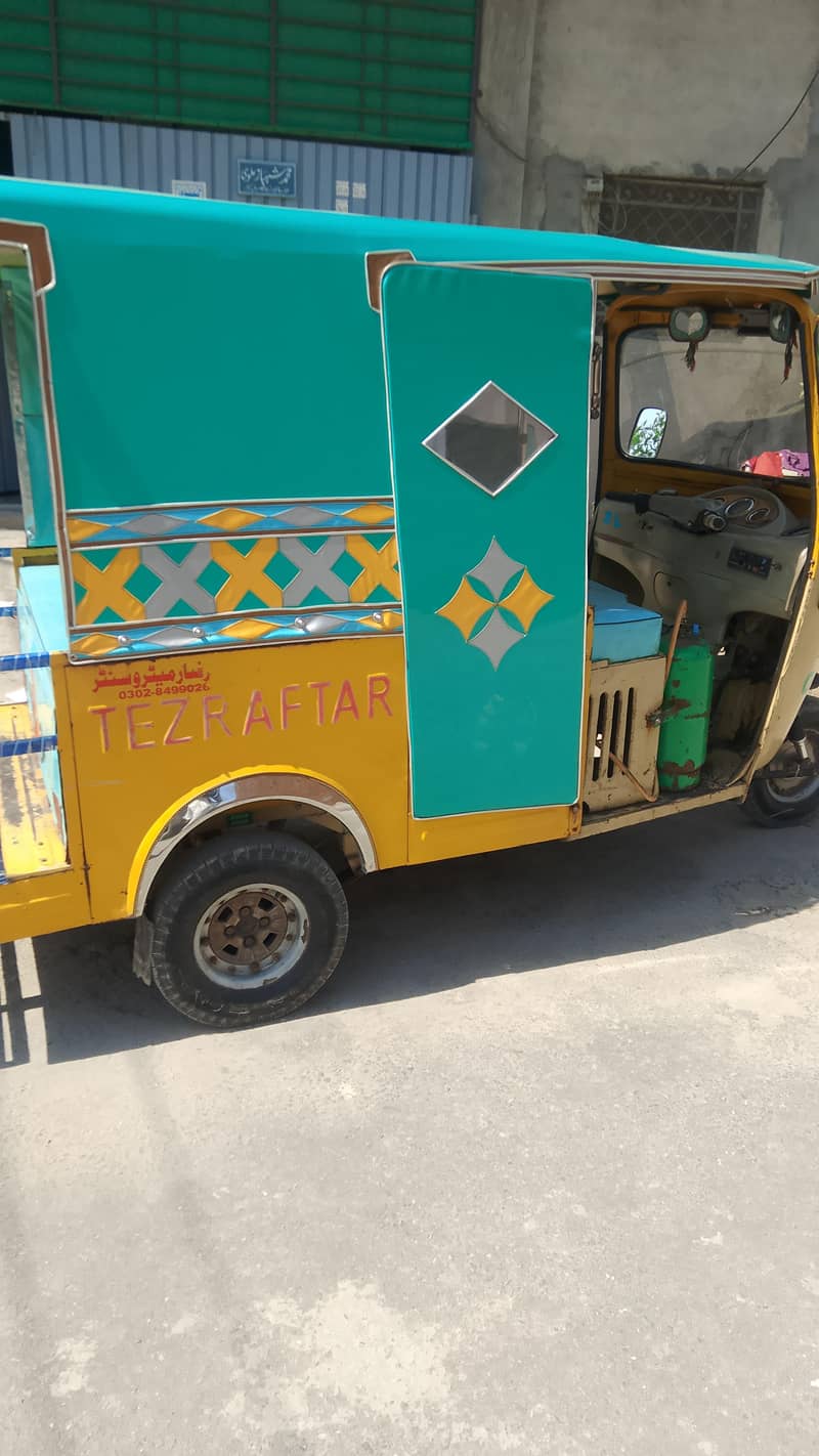 گوڈ گنڈیشن 6