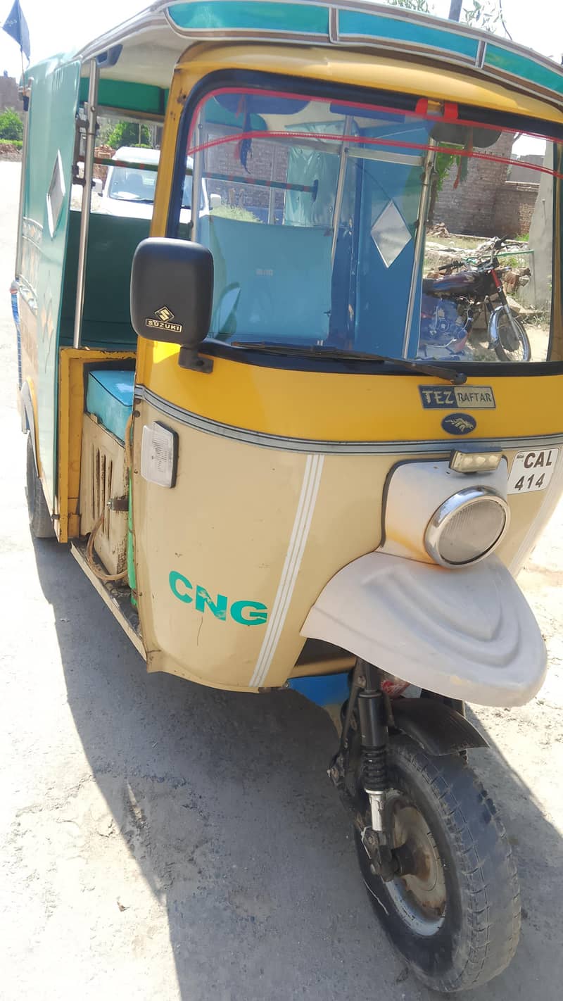 گوڈ گنڈیشن 7