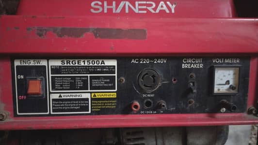 Shineray SRGE1500A Single Phase Generator