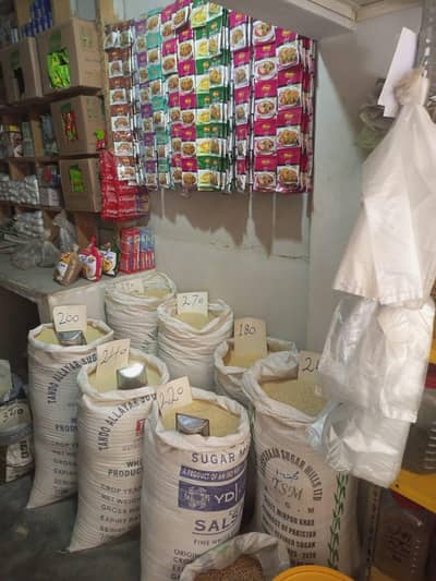 bulk groceries stock