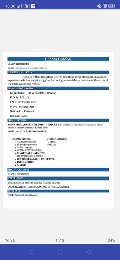 Need job